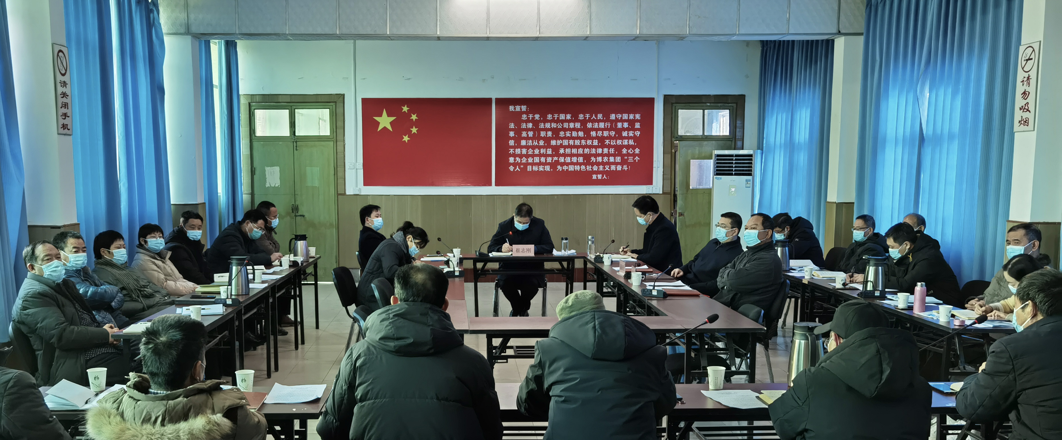 博農(nóng)集團：認真?zhèn)鬟_貫徹市委、市財政局 （國資委）會議精神